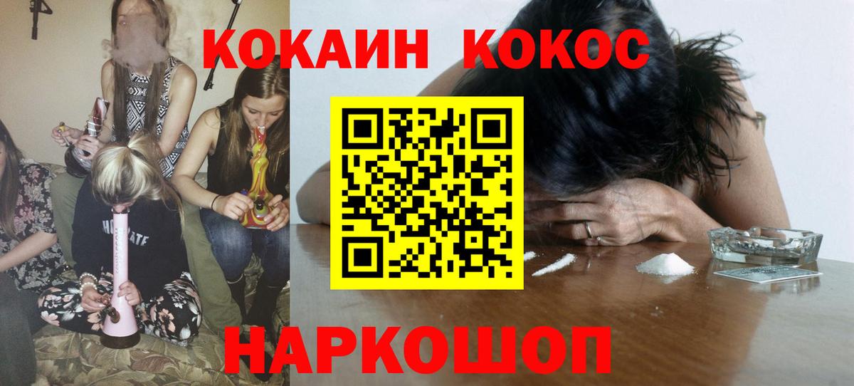 КОКАИН 98% Кемерово