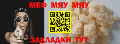 скорость mdpv Бийск