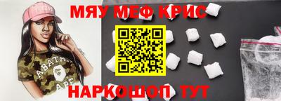 метадон Беслан