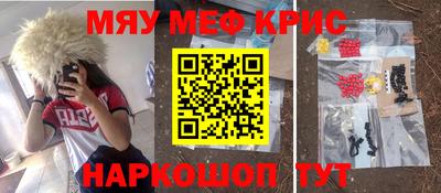скорость mdpv Бийск