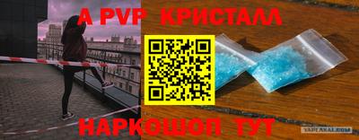 скорость mdpv Бийск