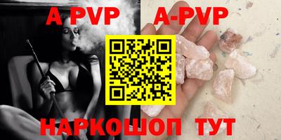 метадон Беслан