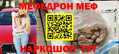 скорость mdpv Бийск