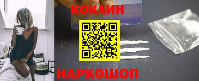 скорость mdpv Бийск