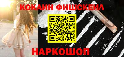 метадон Беслан