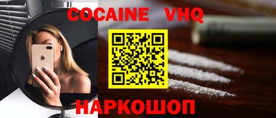 метадон Беслан