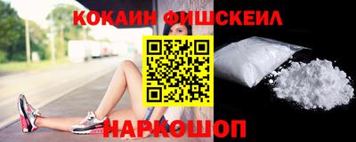 мескалин Гулькевичи