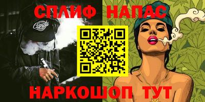 метадон Беслан