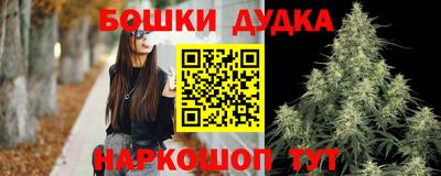 метадон Беслан