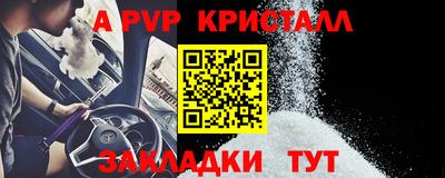дживик Берёзовский