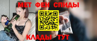 скорость mdpv Бийск