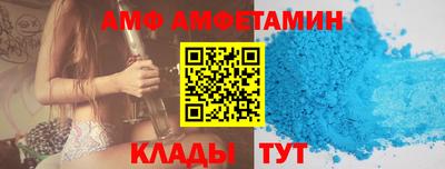 скорость mdpv Бийск