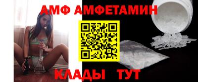 скорость mdpv Бийск