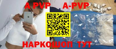 мефедрон Гудермес