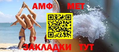 метадон Беслан