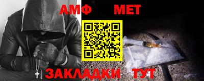 метадон Беслан