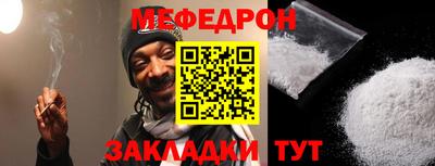 метадон Беслан