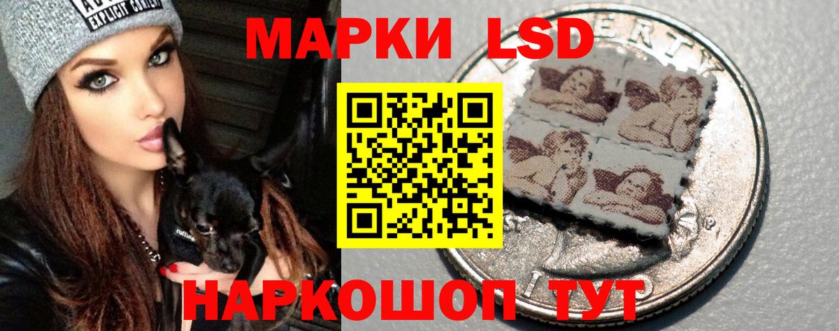 Лсд 25 экстази ecstasy  Вход с VPN  LSD-25 экстази ecstasy  Кемерово 