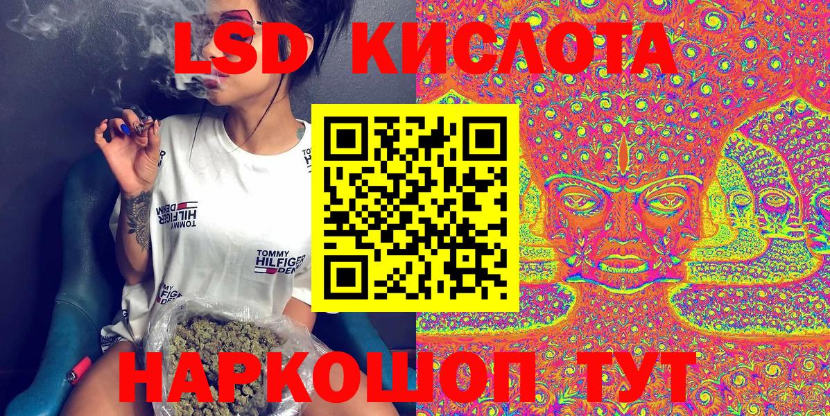 Марки 25I-NBOMe 1500мкг  Марки 25I-NBOMe  Кемерово  Вход с VPN 