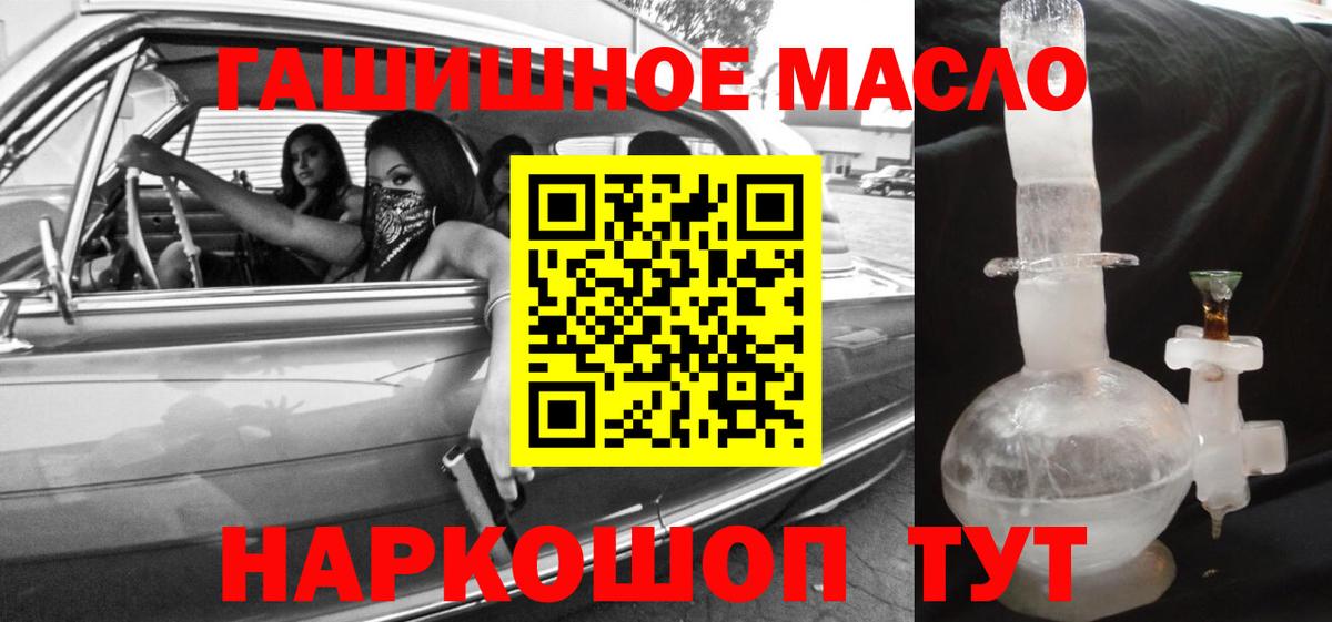 Alpha PVP СОЛЬ кристаллы  ГАШИШ  COCAIN  Экстази  Вход с VPN  МАРИХУАНА  Кемерово  Меф МЯУ МЯУ   Вейп ТГК 
